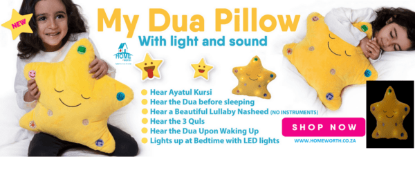 MY DUA PILLOW - Image 3