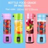 PORTABLE AND RECHARGEABLE BATTERY JUICE BLENDER - USB BLENDER 380ML