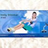 BODY TRIMMER - Image 2